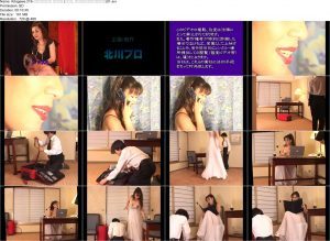 Kitagawa 216-セレブたちの　 甘美な罠 (その一, 馬・犬・豚にされた男たち)01.ScrinList